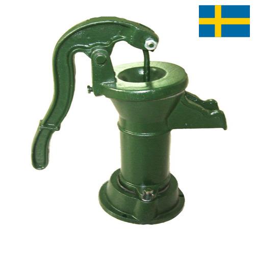 Насосы ручные из Швеции