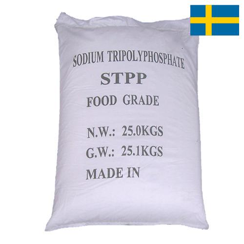 Натрия триполифосфат из Швеции