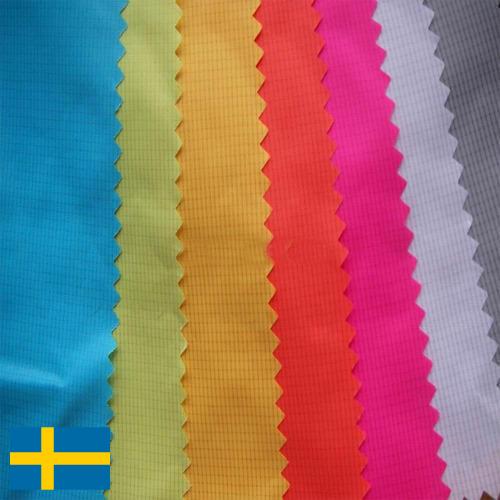 Нейлоновая ткань из Швеции