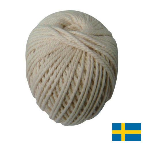 нить хлопчатобумажная из Швеции