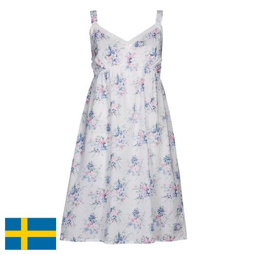 Ночное белье из Швеции