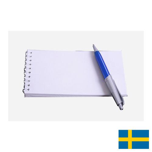 ножеточка из Швеции