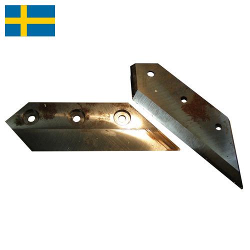 Ножи гильотинные из Швеции