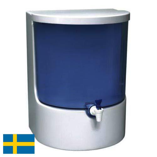 Обеззараживатели воды из Швеции