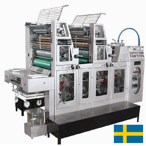 Оборудование для офсетной печати из Швеции