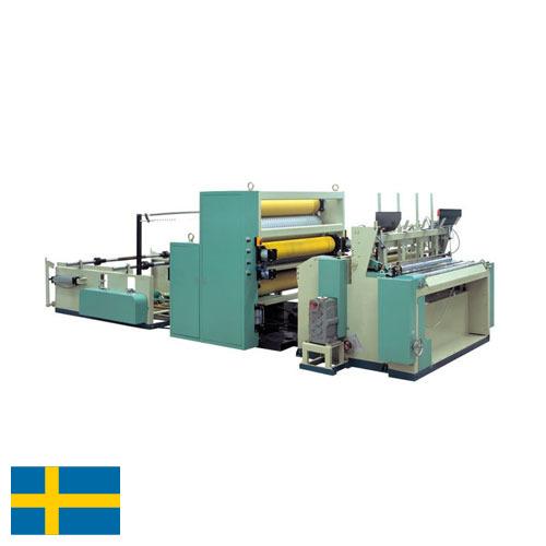 Оборудование для производства туалетной бумаги из Швеции