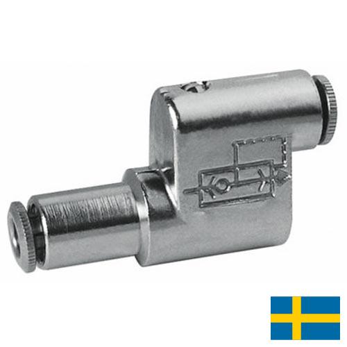 Оборудование пневматическое из Швеции