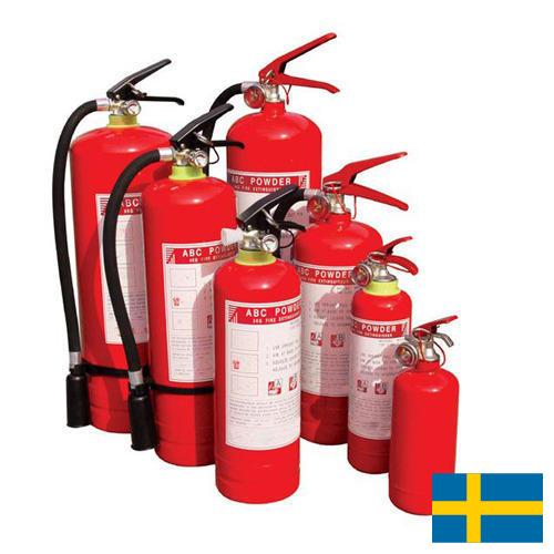 Оборудование пожарное из Швеции