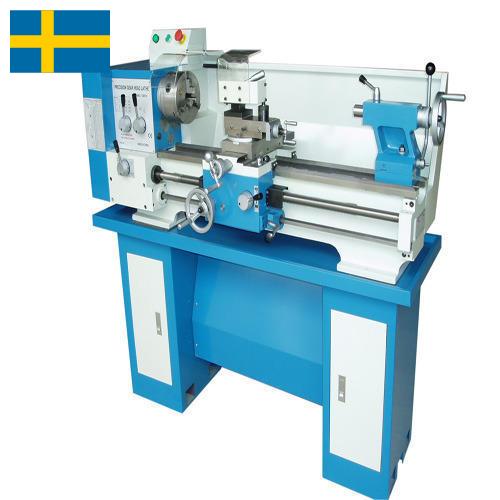 Оборудование резательное из Швеции