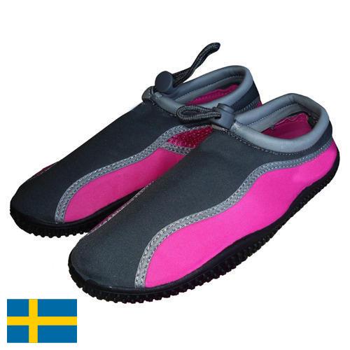 Обувь пляжная из Швеции