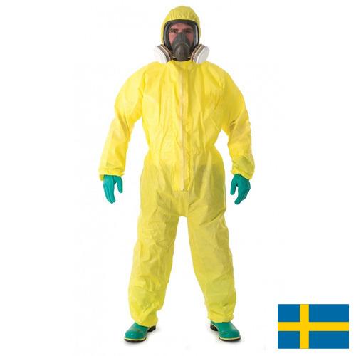 Одежда защитная из Швеции