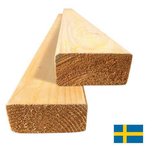 Опилки древесные из Швеции