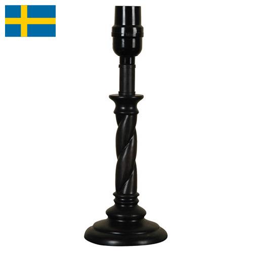 Основание светильника из Швеции