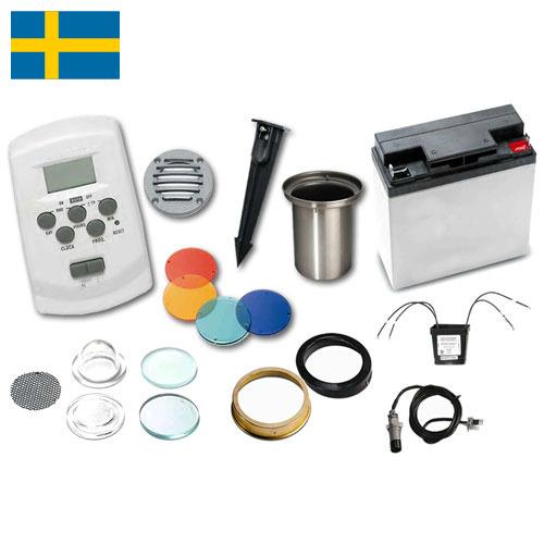 Осветительные аксессуары из Швеции