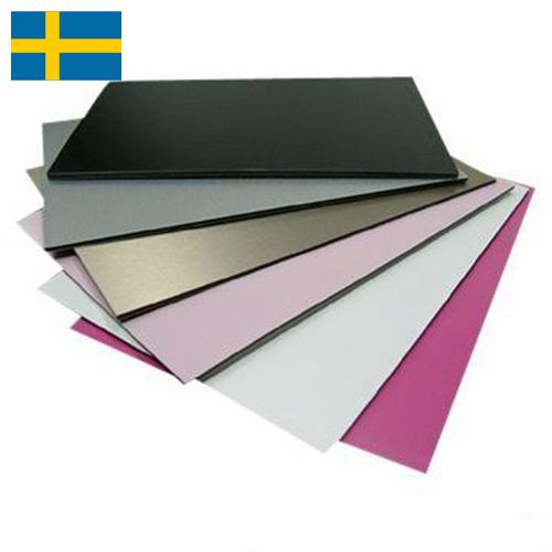 Панели алюминиевые композитные из Швеции