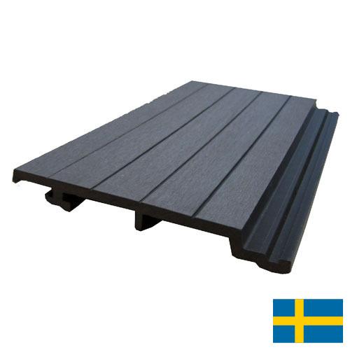 Панели пластиковые из Швеции