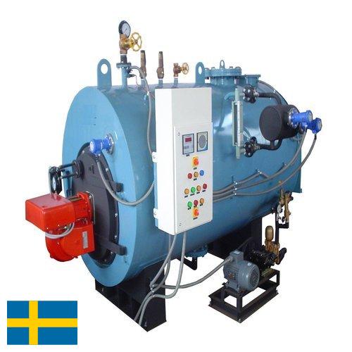 Паровые котлы из Швеции