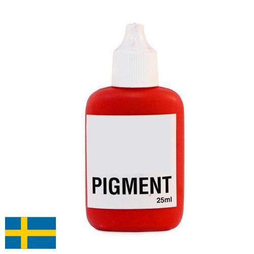 Пасты пигментные из Швеции