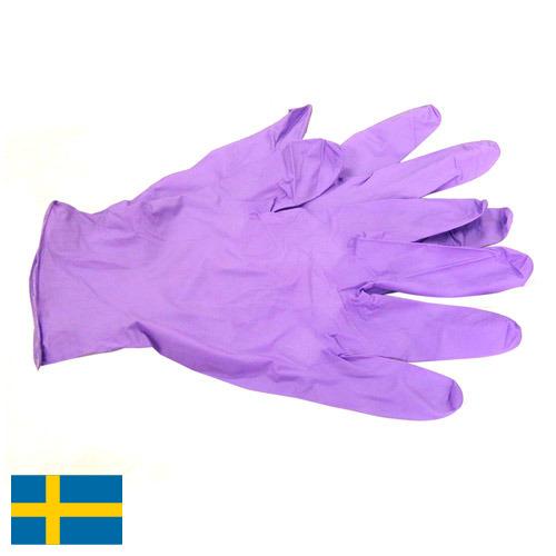 Перчатки медицинские из Швеции