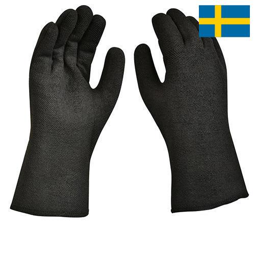 Перчатки термостойкие из Швеции