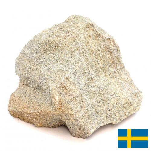 Песчаник из Швеции