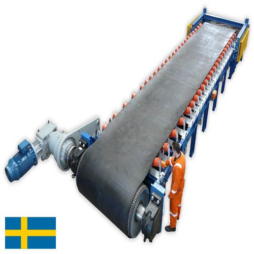 Питатели ленточные из Швеции