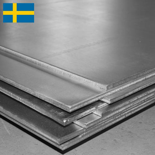 Пластины стальные из Швеции