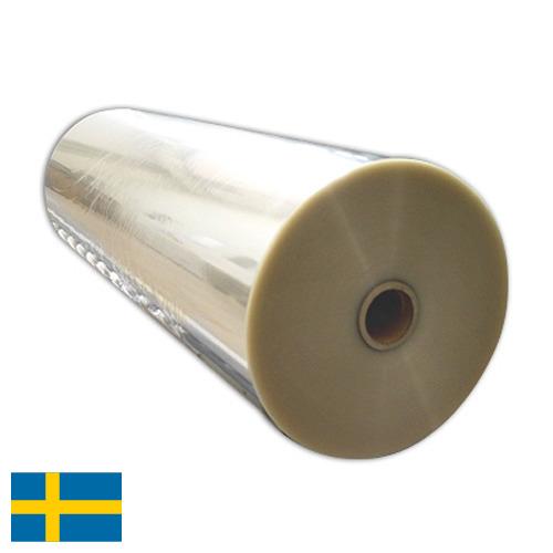 Пленка ПЭТ из Швеции