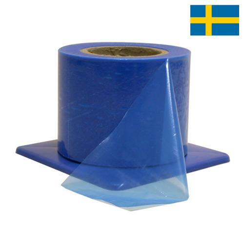 Пленки барьерные из Швеции