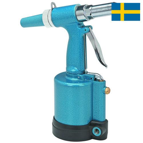 Пневмозаклепочники из Швеции