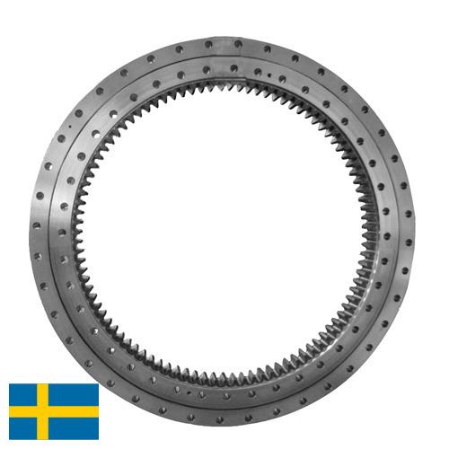 Подшипники поворотные из Швеции