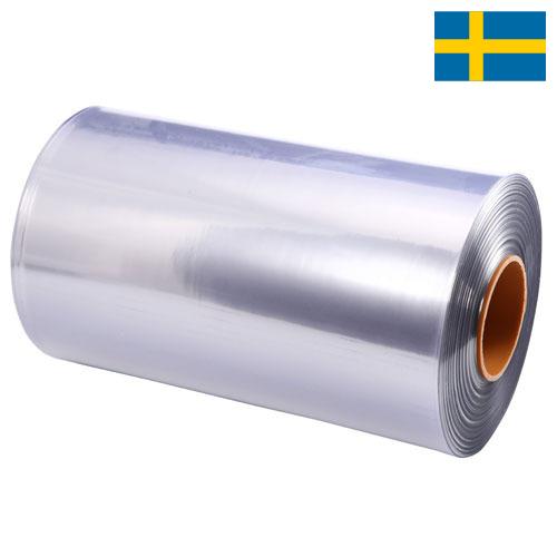 полиолефин из Швеции