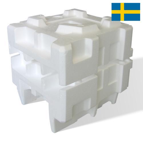 Полистирол из Швеции