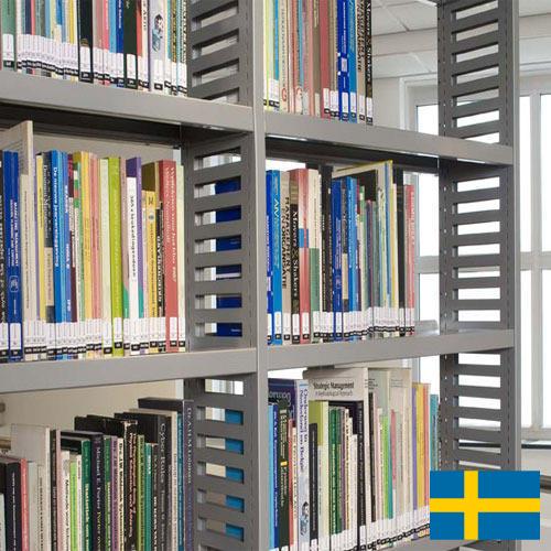 Полки для библиотек из Швеции