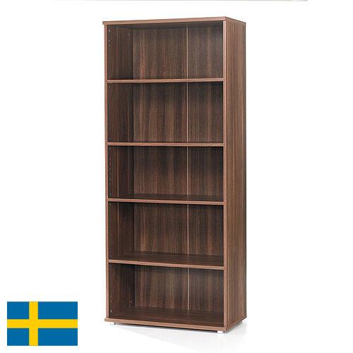 Полки для книг из Швеции