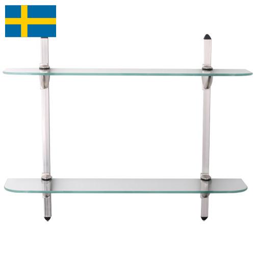 полки из стекла из Швеции