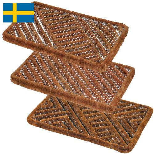 Придверные коврики из Швеции