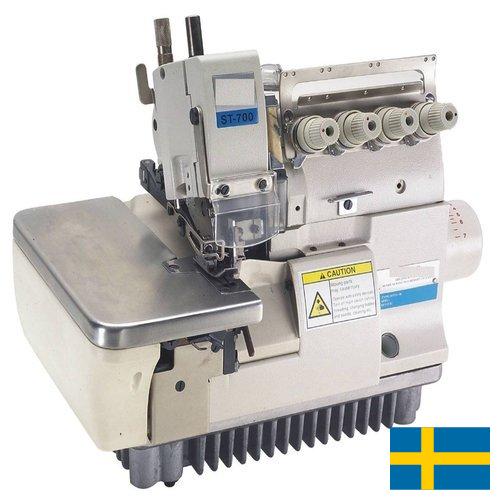 Промышленное швейное оборудование из Швеции