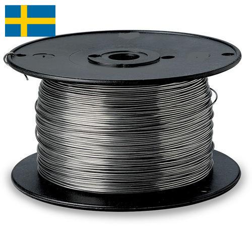 Провода алюминиевые из Швеции