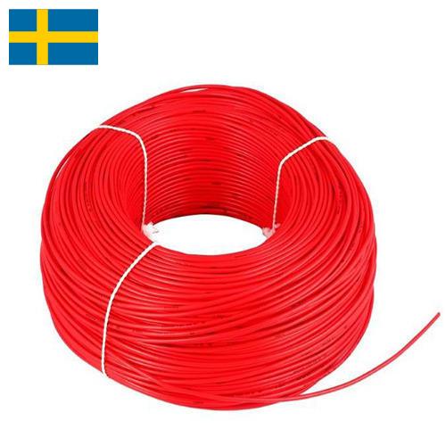 Провода с поливинилхлоридной изоляцией из Швеции