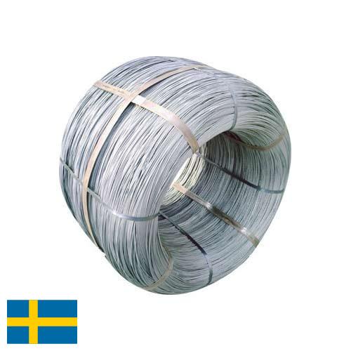 Проволока стальная из Швеции