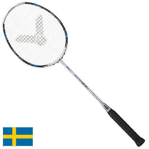 Ракетки для бадминтона из Швеции