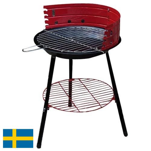 Решетка барбекю из Швеции