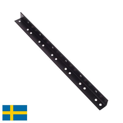 Рейки монтажные из Швеции