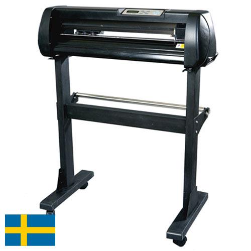режущий плоттер из Швеции