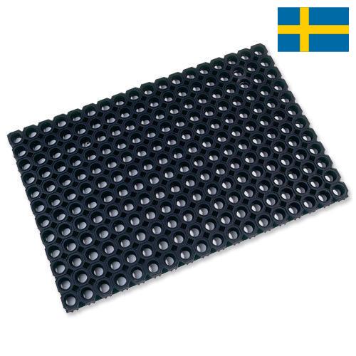 Резиновые ковры из Швеции