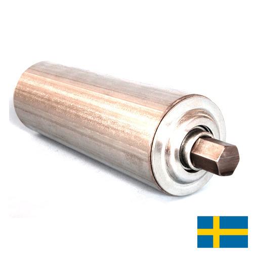 ролик металлический из Швеции