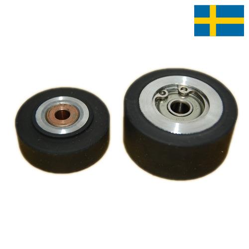 Ролик прижимной из Швеции