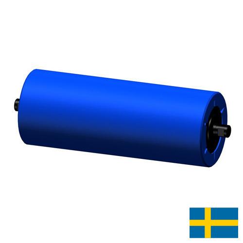 Ролики конвейерные из Швеции