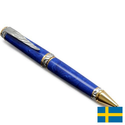 Ручка шариковая из Швеции